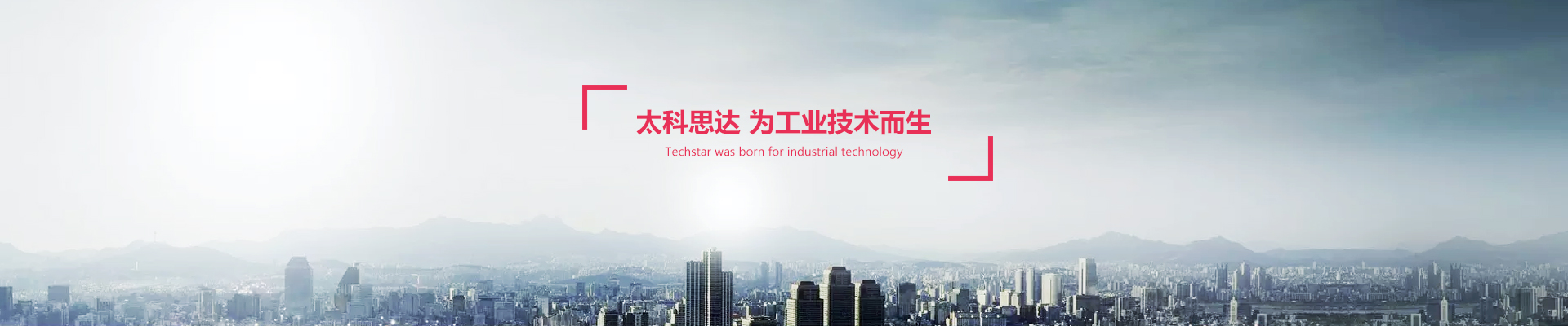 24小時在線，為您提供尊享服務(wù)